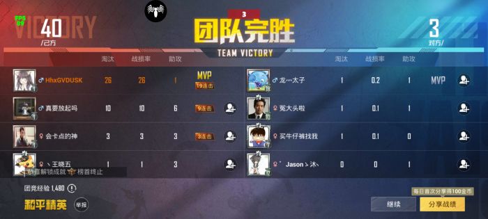 和平精英怎样开启透明外挂（和平精英怎么开透明挂）